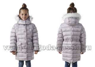 Детская зимняя куртка на искусственном лебяжьем пуху для девочки "АЛЬПИНА"