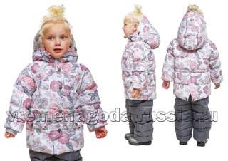 Детский зимний комплект (куртка и полукомбинезон) для девочки "Камелия"