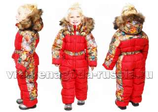 Детский зимний комбинезон на искусственном лебяжьем пуху "ЗИМНЯЯ СКАЗКА"