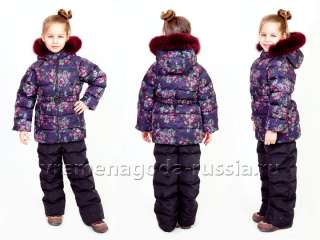 Детский зимний комплект на искусственном лебяжьем пуху для девочки "ЗИМНИЙ САД"