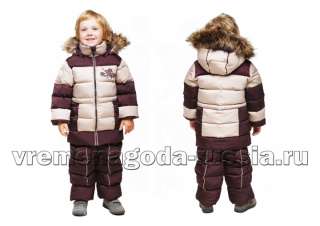 Детский зимний комплект на искусственном лебяжьем пуху для мальчика "КАПУЧИНО"