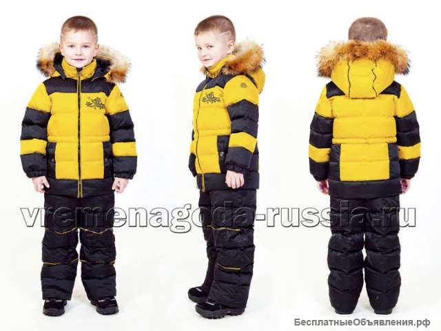 Детский зимний комплект на искусственном лебяжьем пуху для мальчика "ПИНА-КОЛАДА"