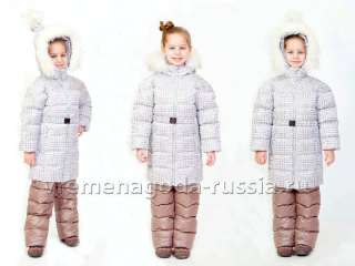 Детский зимний комплект: пальто и полукомбинезон для девочки "ЛЕСНОЙ ОРЕХ"