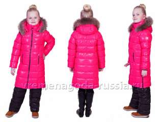 Зимний детский комплект: пальто и полукомбинезон на пуху для девочки "СПОРТ ЛАЙФ ФЛАМБЕ"