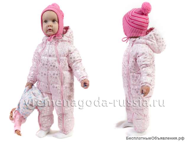 Детский демисезонный комбинезон-трансформер на пуху «НЕВАЛЯШКА» розовый