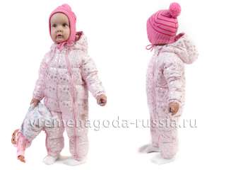 Детский демисезонный комбинезон-трансформер на пуху «НЕВАЛЯШКА» розовый