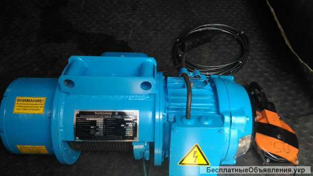 Осуществляем поставки тельферов пр-ва Болгария