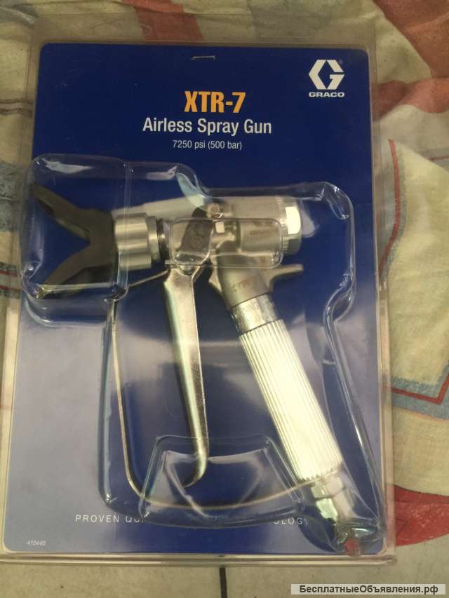 Малярный пистолет XTR-7