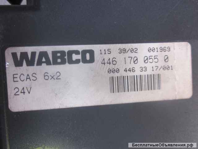 A0004463317/001. Блок управления WABCO, б/у, для грузовых автомобилей Mercedes Benz
