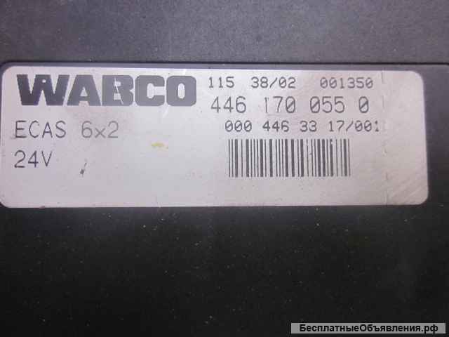 A0004463317/001. Блок управления WABCO, б/у, для грузовых автомобилей Mercedes Benz