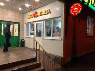 Кафе пекарня гриль шаурма