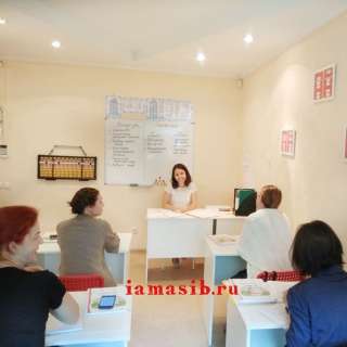 Ментальная арифметика педагогам удостоверение 72 часа