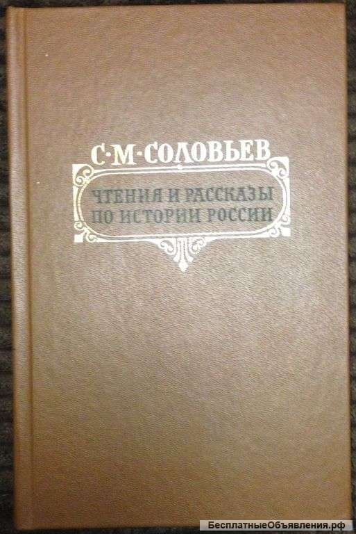 Книг в Москве - 1