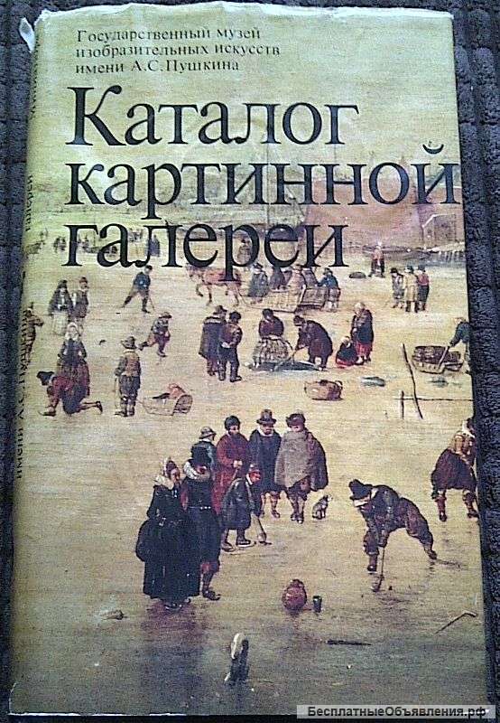Книг в Москве - 2