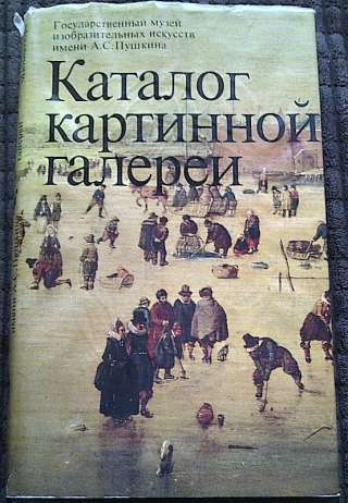 Книг в Москве - 2