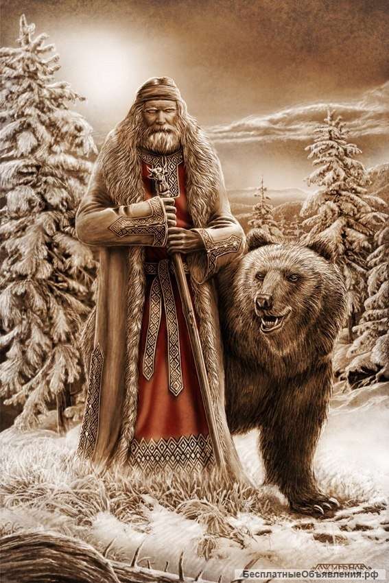 Услуги хироманта, рунолог, экстрасенс