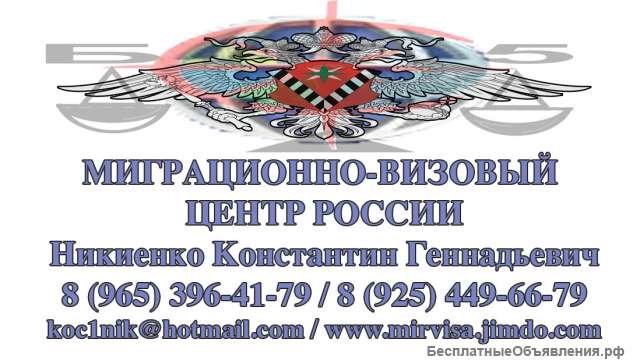 Менеджер по продажам