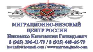 Менеджер по продажам