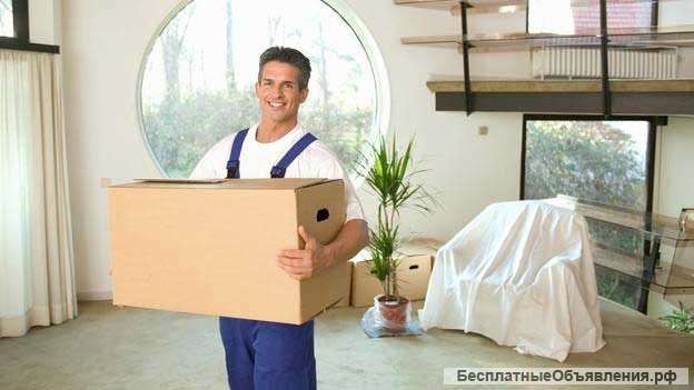 Грузчики погрузка разгрузка сборка мебели