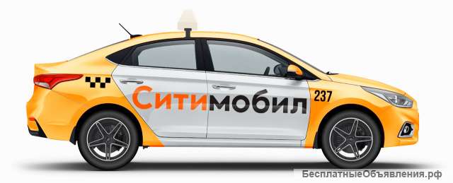 Хочешь работать в такси?