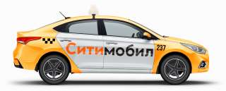 Хочешь работать в такси?