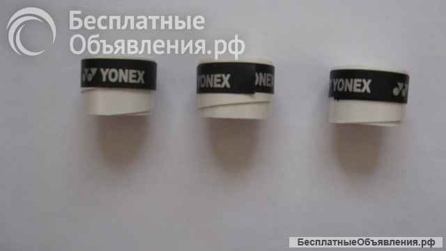 Намотки для ракеток