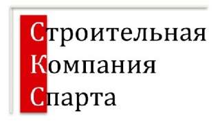 Строительная компания ООО "СК"СПАРТА" приглашает на работу машиниста экскаватора