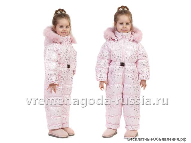 Зимний детский комбинезон на пуху "Метель Розовая"