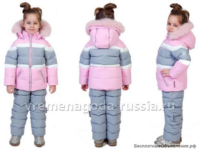 Зимний детский комплект на пуху для девочки «ГЕРДА»