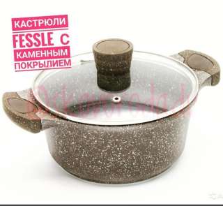 Кастрюли fessle опт/розница