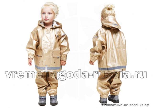 Непромокаемый детский костюм - дождевик без подкладки. Золотой