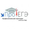 Курсы подготовки к ГИА и ЕГЭ в мини-группах до 6 человек