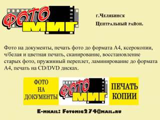 Требуется оператор "Копи - центр"