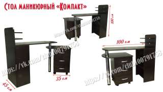 Стол для маникюра