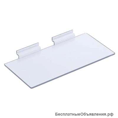 Полки для экономпанелей