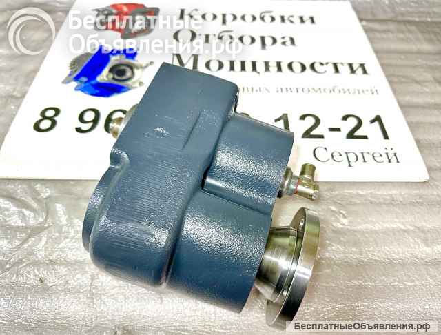 Коробка Отбора Мощности ZF 010-007-10134 OMFB (UNI, несоосная)