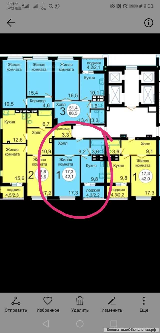 42 м. на18 этаже