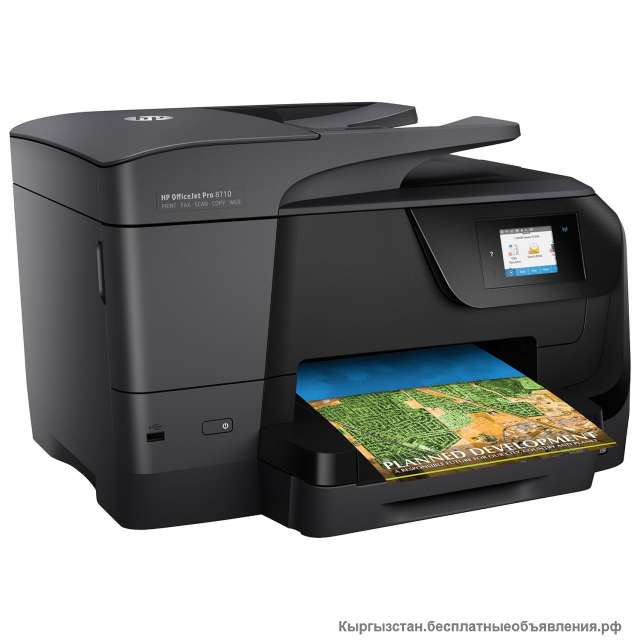 МФУ HP OfficeJet Pro 8710 Принтер 4 в 1