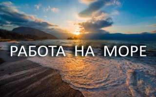 Требуются администраторы в отель