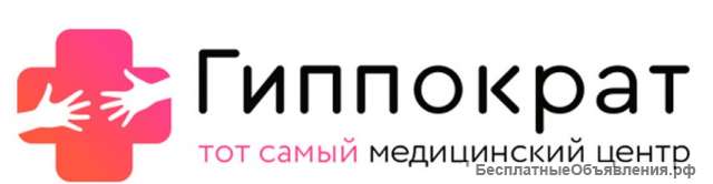 Требуется врач рентгенолог по совместительству