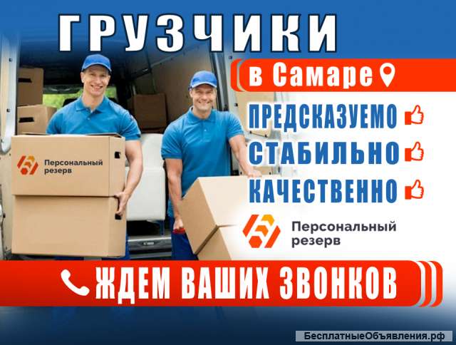 Погрузо-разгрузочные работы