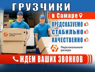 Погрузо-разгрузочные работы