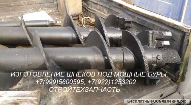 Телескопический шнек хвостовик - забурник изготовление на заказ