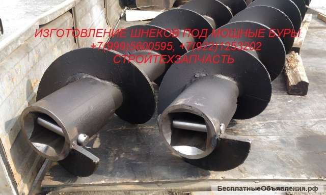 Шнек 300, 400, 500 гидробура Delta RD80 RD50 RD35 RD20