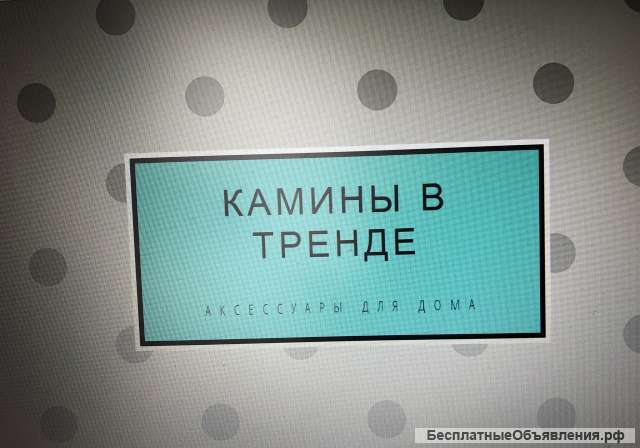 Требуется продавец-консультант