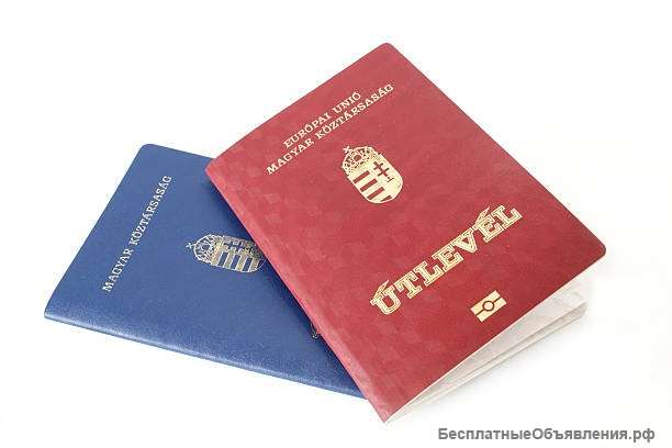 Перевод документов с венгерского языка