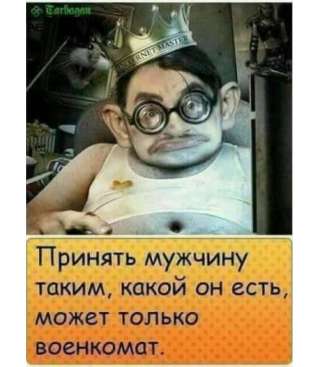 Бригада строителей отделочников