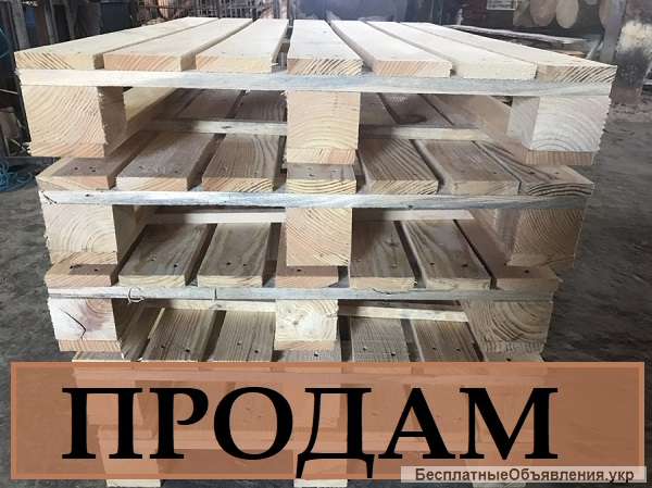 Новый ПОДДОН. Купить новый поддон Черкассы.