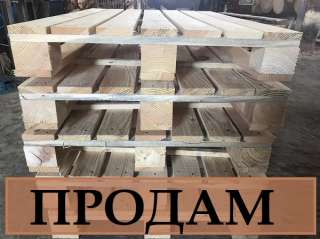 Новый ПОДДОН. Купить новый поддон Черкассы.