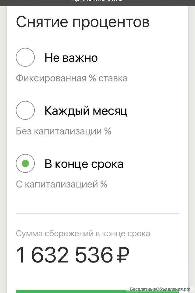 Кпк «новинский»